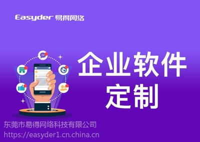 新零售|新零售軟件|新零售O2O系統(tǒng)開(kāi)發(fā)