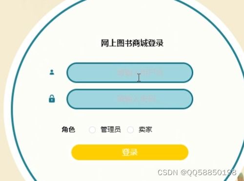 python nodejs vue java網(wǎng)上圖書(shū)商城系統(tǒng) 帶賣(mài)家